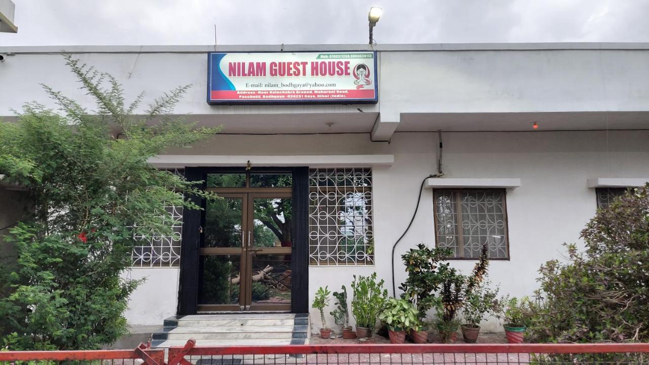 Nilam Guest House Bodh Gaya Εξωτερικό φωτογραφία
