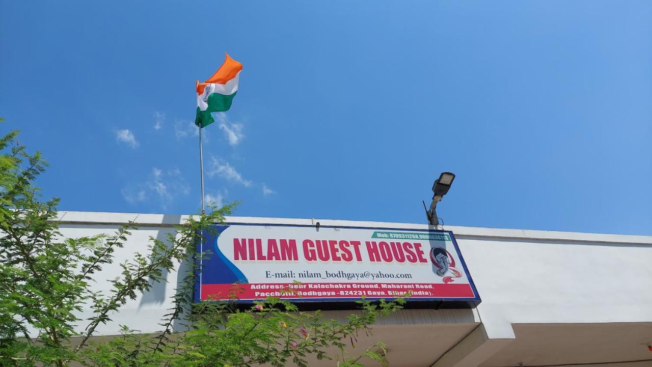 Nilam Guest House Bodh Gaya Εξωτερικό φωτογραφία