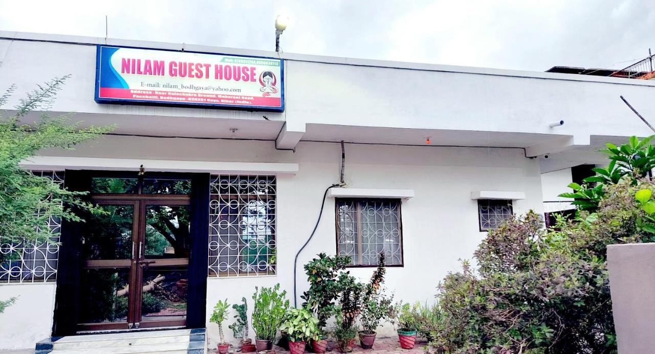 Nilam Guest House Bodh Gaya Εξωτερικό φωτογραφία