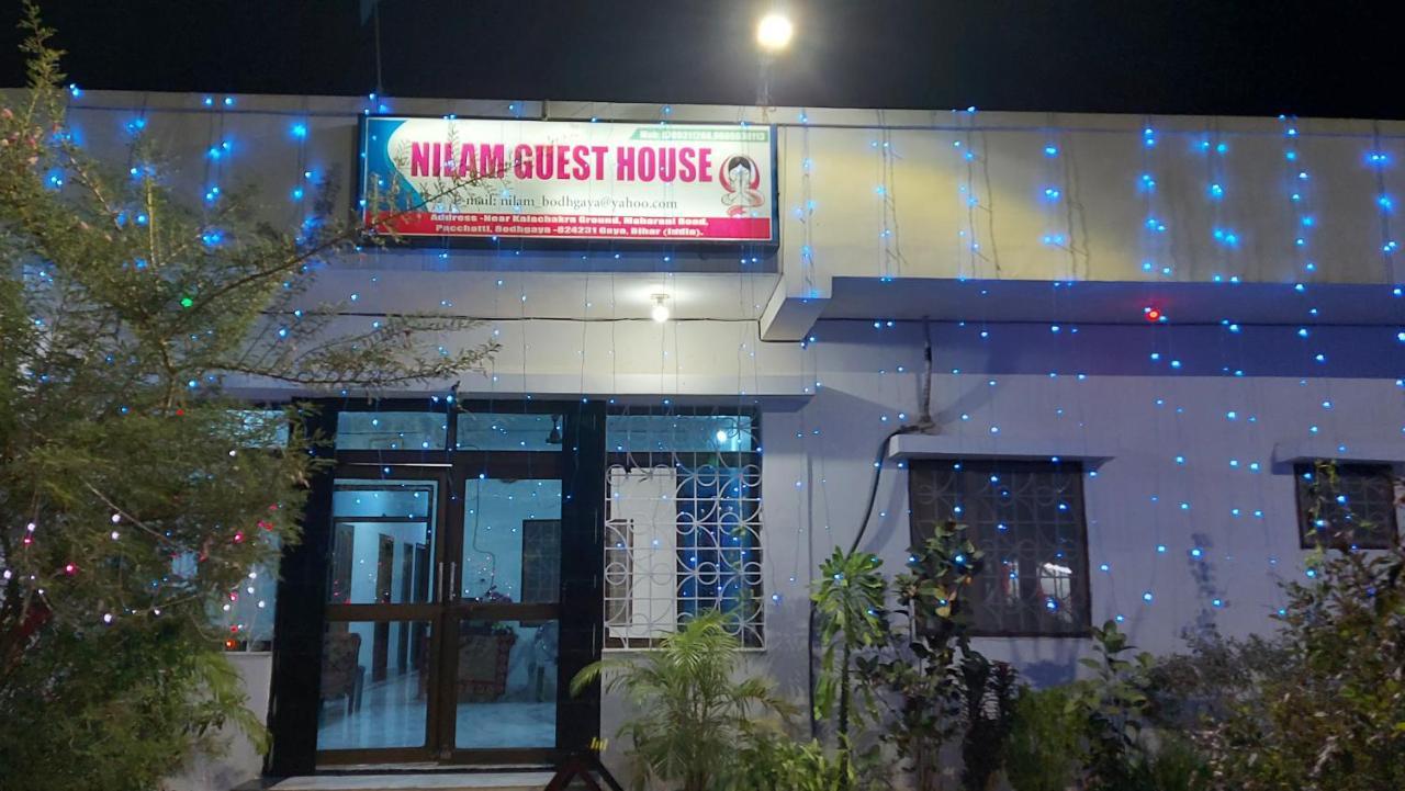 Nilam Guest House Bodh Gaya Εξωτερικό φωτογραφία